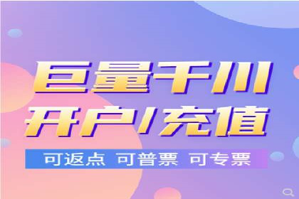 信息流广告制作技巧与成功案例