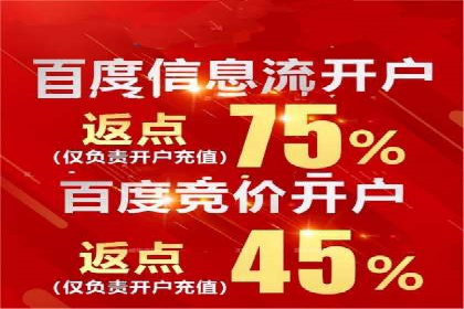揭秘不同行业百度推广费用差异的实战案例