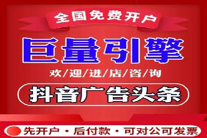 竞价推广代运营服务，如何实现流量转化？